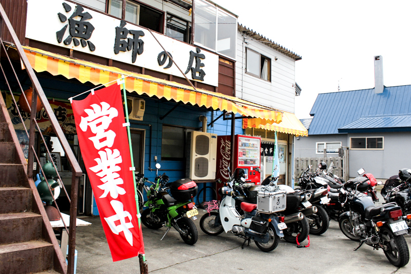 稚内市「漁師の店」